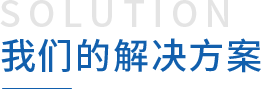 上海中城衛保安公司案例